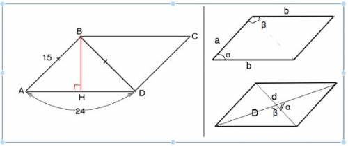 Сторона параллелограмма ab равна с диагональю bd, длина которой 15 см, сторона ad равна 24 см. 1. оп