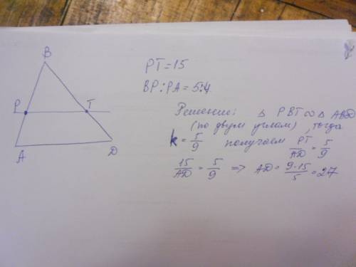Прямая, параллельная стороне ad треугольника adb, пересекает стороны ab и db в точках p и t соответс