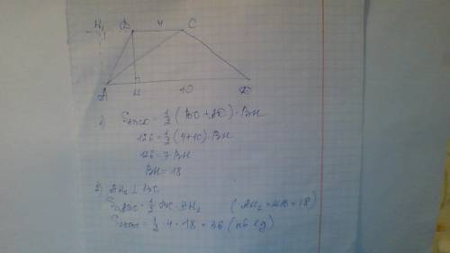 Втрапеции abcd известны длины оснований: ad=10, bc=4, а ее площадь равна 126. найдите площадь треуго