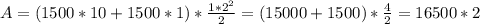 A = (1500*10+1500*1) * \frac{1*2^2}{2} = (15000+1500) * \frac{4}{2} = 16500*2