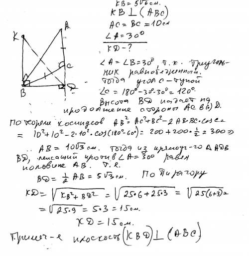 Втреугольнике abc ac cb 10 угол a 30 bk перпендикуляр к плоскости треугольника и равен 5 корень квад