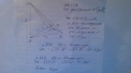 Втреугольнике abc ab=ac=17 дм и bc=30 дм. к плоскости этого треугольника проведен перпендикуляр ad д