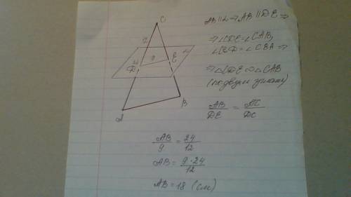 Дан треугольник abc. плоскость, параллельная стороне ab , пересекает сторону ac в точке d , а сторон