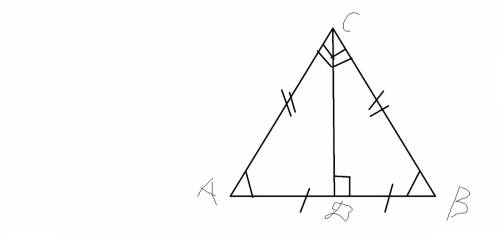 Abcd равнобедренный треугольник. cd - медиана, проведенная к основанию. чему равно основание ab, есл