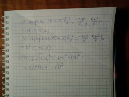 Даны точки а( 5, -1, 3) b (3, -5, 1) с (2, -6, 4) d(-4,2,6) вычислите расстояние между серединами от