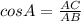 cosA= \frac{AC}{AB}