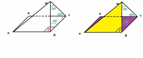 Abcd - прямоугольник. плоскость правильного треугольника dmc перпендикулярна плоскости abc. найдите