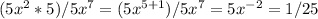 (5 x^{2} *5)/5 x^{7} =(5 x^{5+1} )/5 x^{7} =5 x^{-2} =1/25