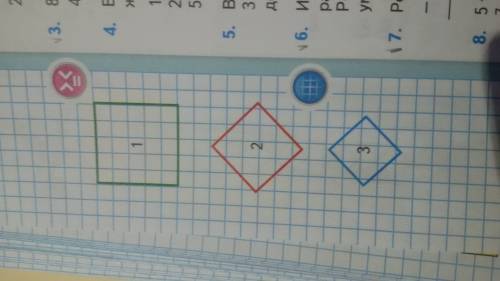 Измерь стороны каждого квадрата в миллиметрах и узнай его периметр решение запиши сначала сложение,