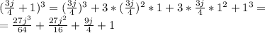 ( \frac{3j}{4}+1 )^3=( \frac{3j}{4} )^3+3*( \frac{3j}{4} )^2*1+3* \frac{3j}{4}*1^2+1^3= \\ &#10;= \frac{27j^3}{64}+ \frac{27j^2}{16}+ \frac{9j}{4} +1