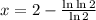 x = 2 - \frac{ \ln{ \ln{2} } }{ \ln{2} }