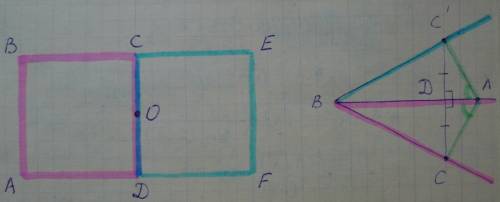 За 2 99 б! 1.начертите квадрат abcd. постройте квадрат, симметричный данному квадрату относительно с
