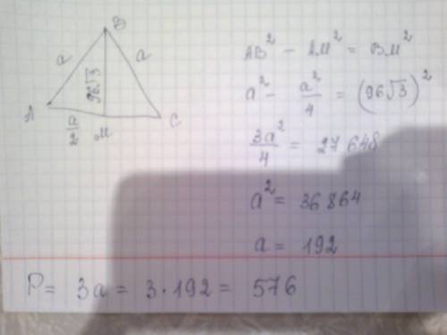 Высота равностороннего треугольника равна 96 корней из 3.найдите его периметр,объясните