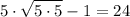 \displaystyle 5 \cdot \sqrt{5 \cdot 5} -1 =24