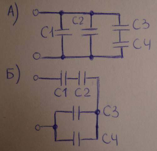 Смешанное соединение конденсаторов даны 4 конденсатора , емкостью 4 мкф. а) 1 и 2 соединены параллел