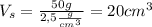 V_s= \frac{50g}{2,5 \frac{g}{cm^3} } =20cm^3