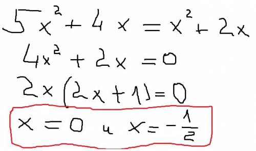 (5x^2+4x)^3=(x^2+2x)^3 решить уровнение