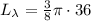 L_\lambda = \frac{3}{8} \pi \cdot 36