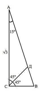 Впрямоугольном треугольнике абс (угол с равен 90) сд биссектриса, угол а=15 градусов, ас= корень из
