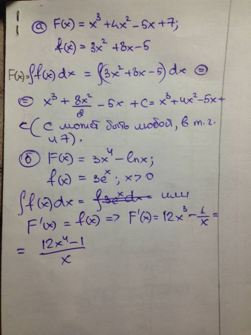 Докажите, что функция f(x) является первообразной для функции f(x), если: а) f(x)=x^3+4x^2-5x+7 и f(