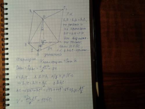 Основанием наклонной призмы abca₁b₁c₁ является прямоугольный треугольник abc с катетами ab = 7см и a
