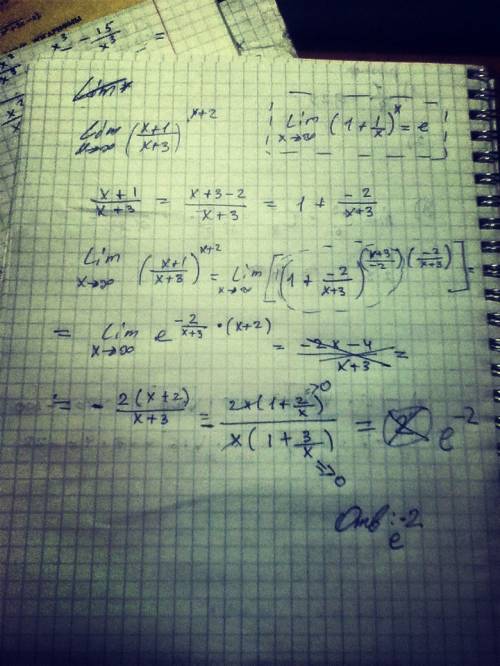 Найти предел: lim x --> бесконечность (x+1/x+3)в степени x+2