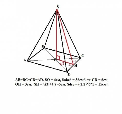 Объем правильной четырёхугольной пирамиды 48, высота равна 4. найдите площадь боковой поверхности пи