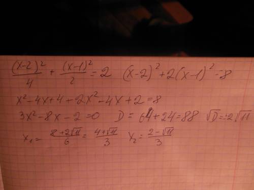 1. запишите квадратное уравнение, у которого первый коэффициент равен3. второй -5, свободный член ра