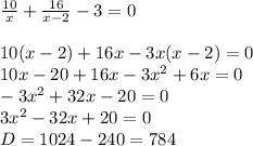 \frac{10}{x}+ \frac{16}{x-2}-3=0 \\ \\ &#10;10(x-2)+16x-3x(x-2)=0 \\ &#10;10x-20+16x-3x^2+6x=0 \\ &#10;-3x^2+32x-20=0 \\ &#10;3x^2-32x+20=0 \\ &#10;D= 1024-240=784