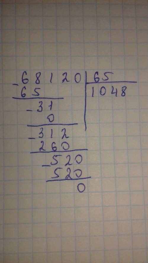 Разделить 68120 разделить на 65 столбиком что бы с решением