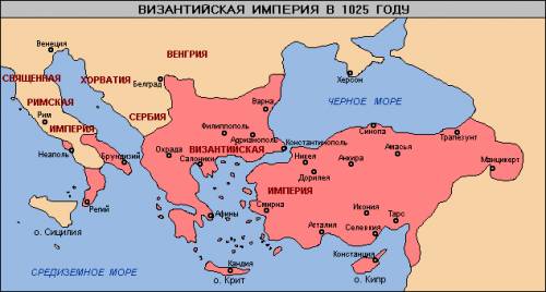 Место положение византийцев короче где они поселились