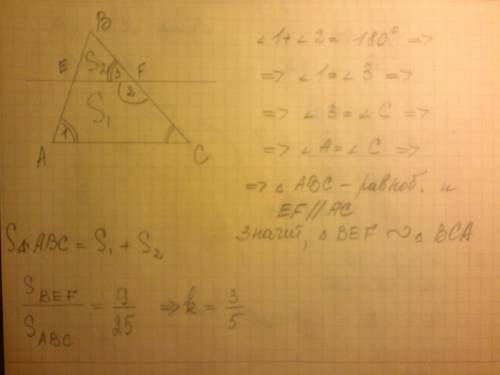 2. перпендикулярно высоте bd треугольника авс проведена прямая, пересекающая стороны ав и вс в точка