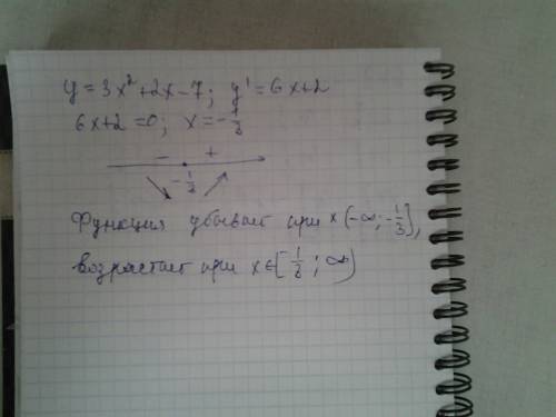 Исследуйте на монотонность функцию y=3x^2+2x-7