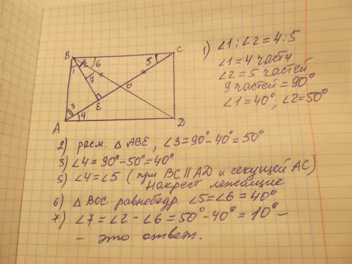 Звершини прямокутника опустили перпендикуляр до його діагоналі,перпендикуляр ділить його кут у відно