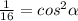 \frac{1}{16} =cos^{2} \alpha