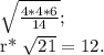 \sqrt{ \frac{4*4*6}{14} } ;&#10;&#10;r* \sqrt{21} =12.