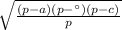 \sqrt{ \frac{(p-a)(p-а)(p-c)}{p} }