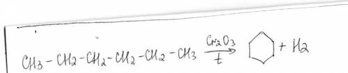 Ch3-(ch2)4-ch3 получить циклогексан,
