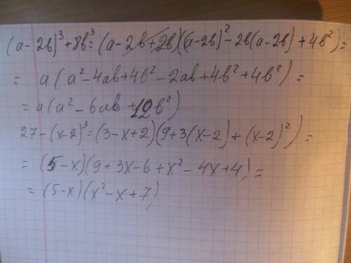 Разложите на множители 1)(а-2b)^3+8b; 2)27-(x-2)^3;