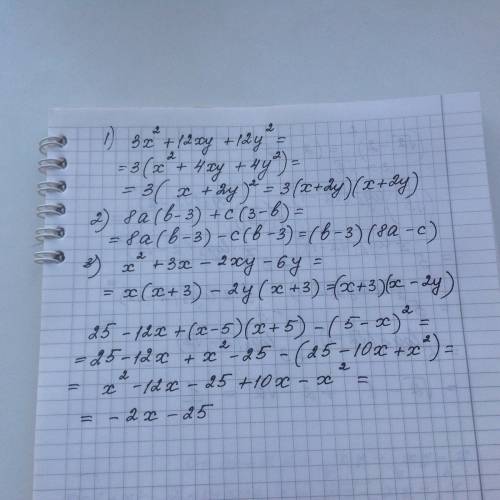 Разложить на множители: 1) 3x^2+12xy+12y2 ; 2) 8a*(b-3)+c*(3-b) ; 3) x^2+3x-2xy-6y. запишите выражен