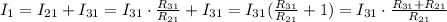 I_1 = I_{21} + I_{31} = I_{31} \cdot \frac{ R_{31} }{ R_{21} } + I_{31} = I_{31} ( \frac{ R_{31} }{ R_{21} } + 1 ) = I_{31} \cdot \frac{ R_{31} + R_{21} }{ R_{21} }