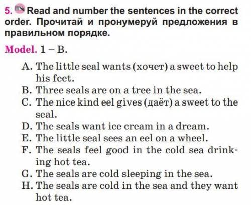 The little seal wants a sweet to help his feet. three seals are on a tree in the sea. the nice kind