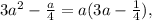 3a^2- \frac{a}{4} =a(3a- \frac{1}{4} ),