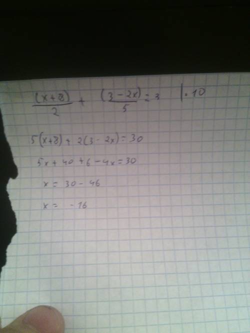 Решить уравнение (x+8)/2 + (3-2x)/5 =3