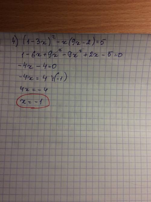 Решите уравнение 1) (x+9)^2-x(x+8)=1 2) (x-11)^2=(x-7)(x-9) 3) (x-4)(x++6)^2=-16 4) (1-3x)^2-x(9x-2)
