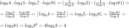 log_34\cdot log_45\cdot log_57\cdot log_781=(\frac{1}{log_43}\cdot log_45)\cdot (\frac{1}{log_75}\cdot log_781)=\\\\= \frac{log_45}{log_43}\cdot \frac{log_781}{log_75}= [\, log_{a}{b}=\frac{log_{c}b}{log_{c}a}\, ]=log_35\cdot log_581=\frac{log_581}{log_53}=\\\\=log_381=log_33^4=4log_33=4