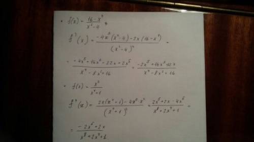 Найдите производную функции f(x)=(16-х4)/(х2-4) f(x)= х2/х4+1