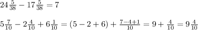 24 \frac{5}{38}-17 \frac{5}{38}=7\\\\5 \frac{7}{10}-2 \frac{4}{10}+6 \frac{1}{10}=(5-2+6)+ \frac{7-4+1}{10}=9+ \frac{4}{10}=9 \frac{4}{10}
