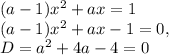 (a-1)x^2+ax=1 \\ (a-1)x^2+ax-1=0, \\ D=a^2+4a-4=0
