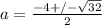 a= \frac{-4+/- \sqrt{32} }{2}
